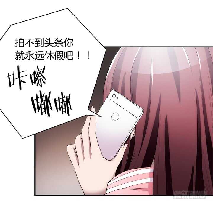 《枕边的骗局》104话 我没有错！ 第31页
