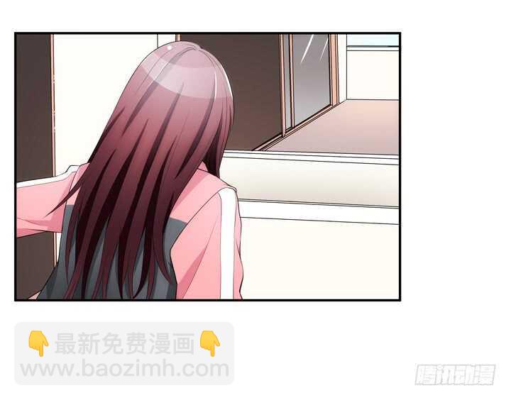 《枕边的骗局》104话 我没有错！ 第42页