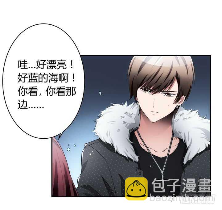 《枕边的骗局》104话 我没有错！ 第5页