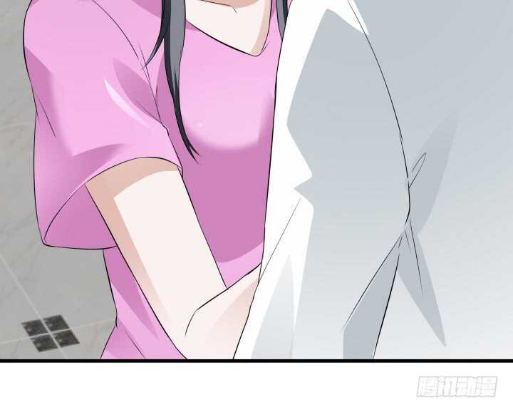 《枕边的骗局》102话 跟我去个地方 第19页