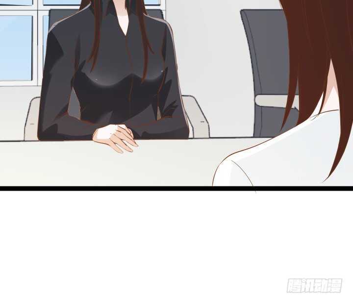 《枕边的骗局》102话 跟我去个地方 第26页