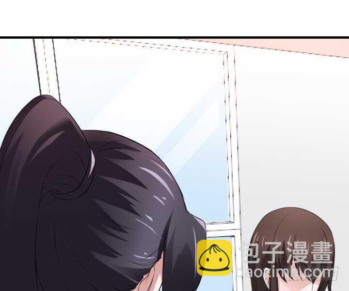 《枕边的骗局》102话 跟我去个地方 第34页