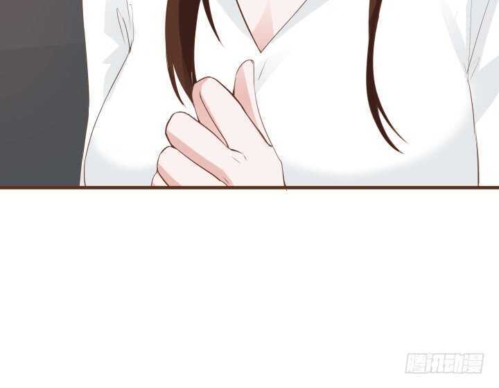 《枕边的骗局》102话 跟我去个地方 第4页