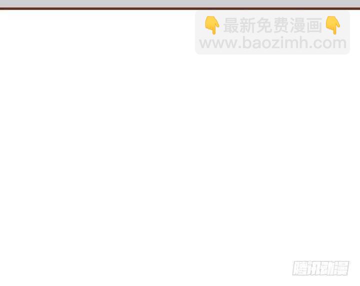 《枕边的骗局》102话 跟我去个地方 第9页