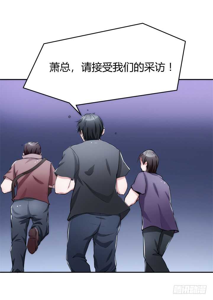 《枕边的骗局》103话 我绝不让你伤害他！ 第18页