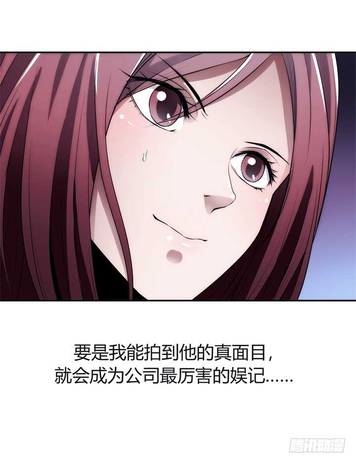 《枕边的骗局》103话 我绝不让你伤害他！ 第20页