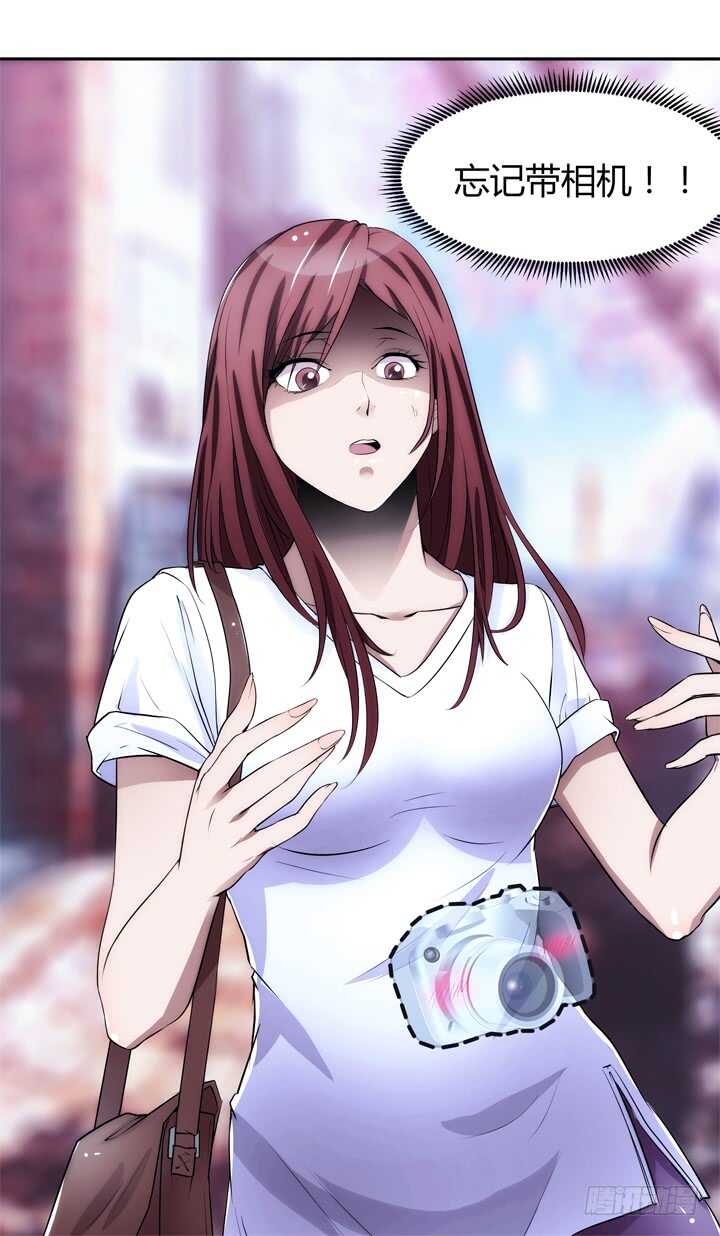 《枕边的骗局》103话 我绝不让你伤害他！ 第24页
