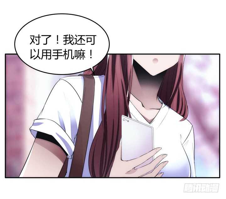 《枕边的骗局》103话 我绝不让你伤害他！ 第26页