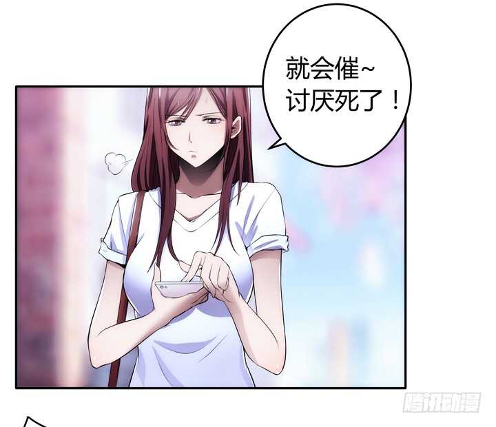 《枕边的骗局》103话 我绝不让你伤害他！ 第30页