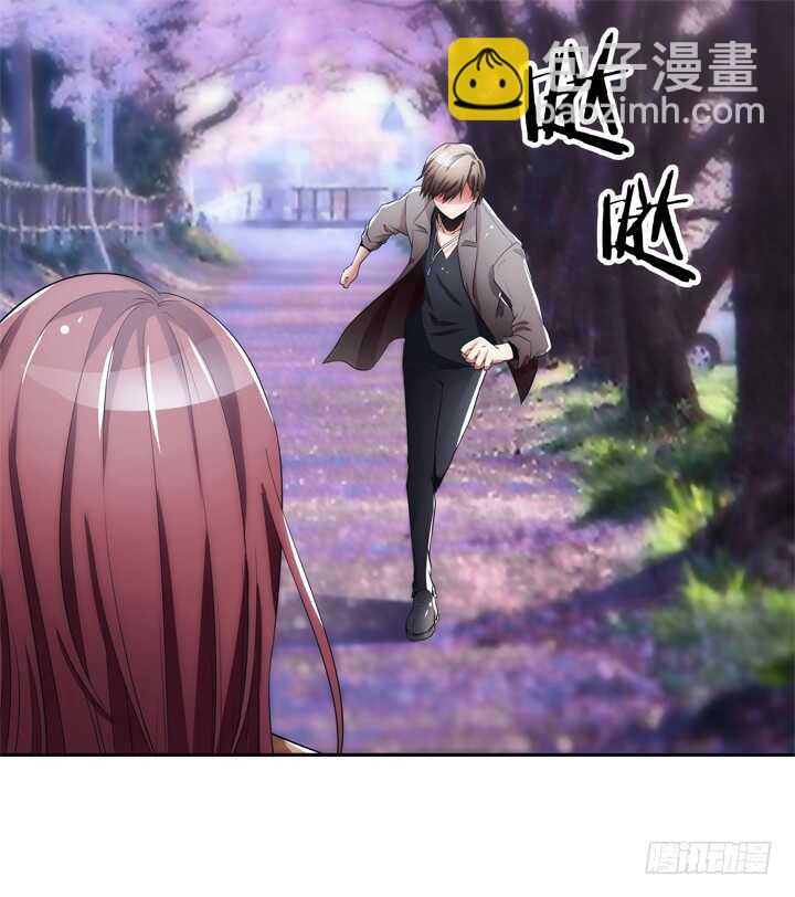 《枕边的骗局》103话 我绝不让你伤害他！ 第3页