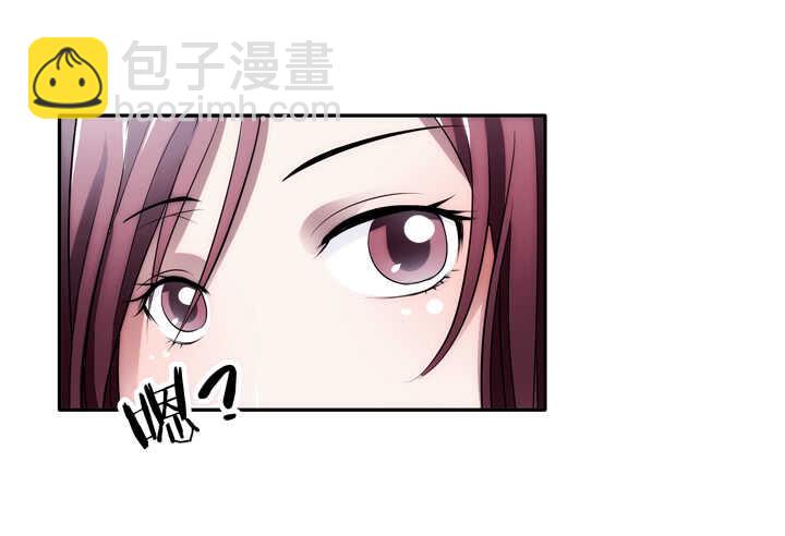 《枕边的骗局》103话 我绝不让你伤害他！ 第6页