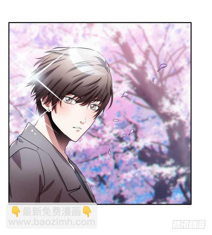 《枕边的骗局》103话 我绝不让你伤害他！ 第7页