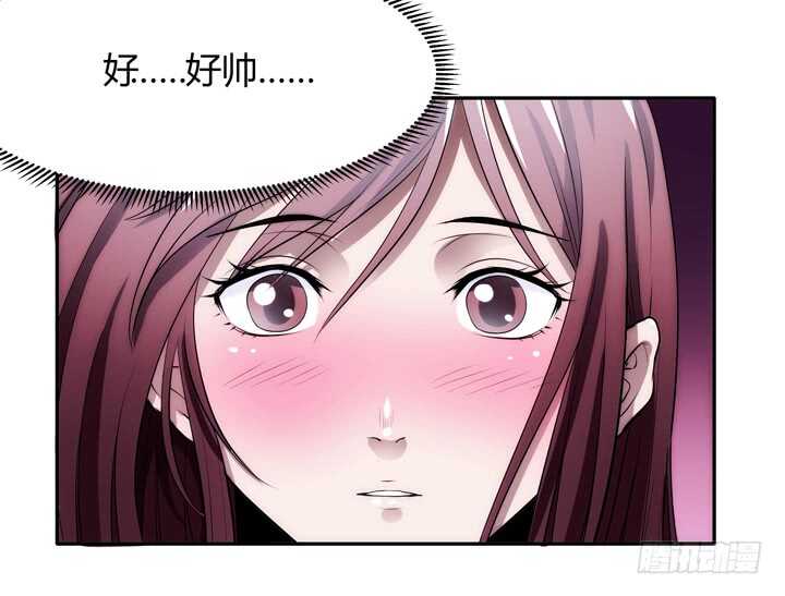 《枕边的骗局》103话 我绝不让你伤害他！ 第9页