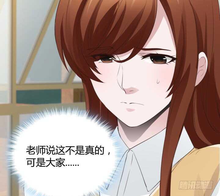 《枕边的骗局》101话 你到底隐瞒了什么 第12页
