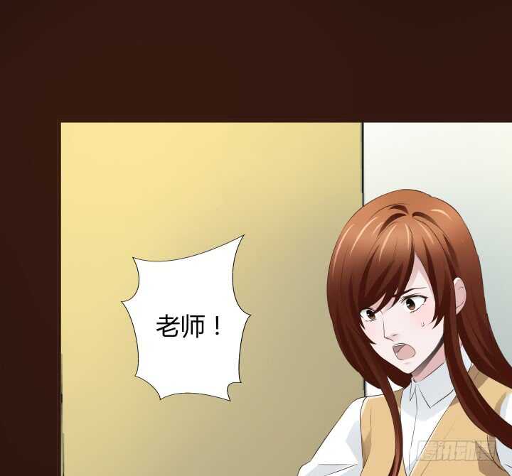 《枕边的骗局》101话 你到底隐瞒了什么 第19页
