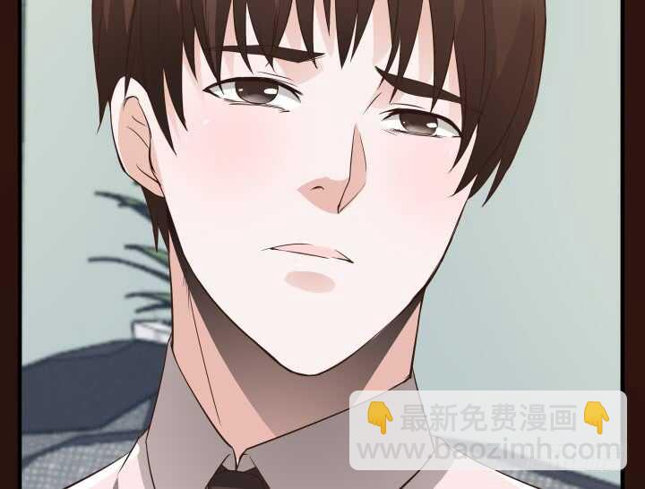 《枕边的骗局》101话 你到底隐瞒了什么 第24页