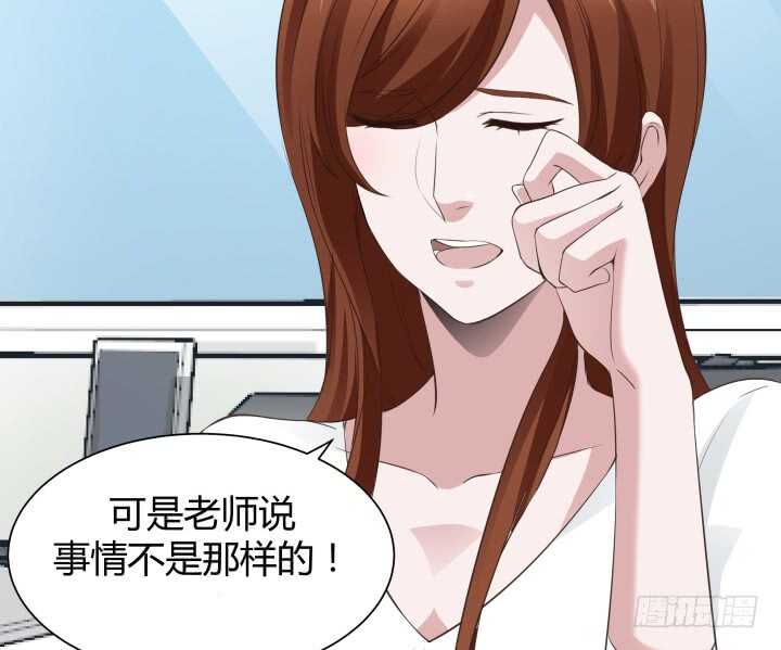 《枕边的骗局》101话 你到底隐瞒了什么 第7页