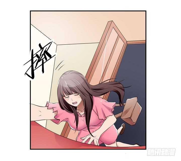 《枕边的骗局》106话 除了恋爱没什么好谈的 第12页