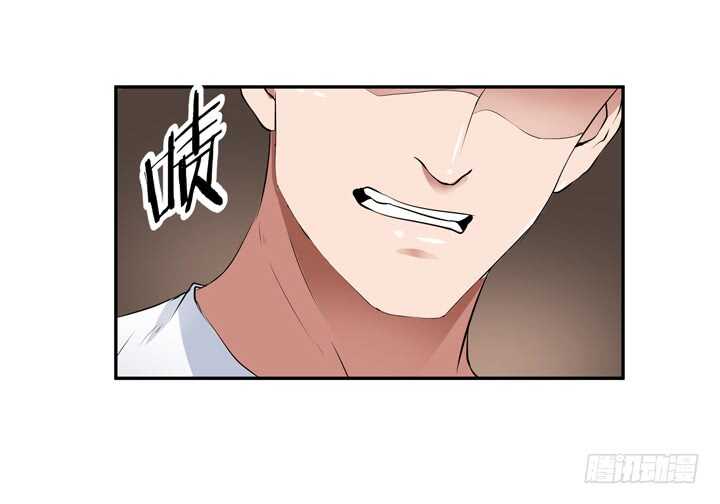 《枕边的骗局》106话 除了恋爱没什么好谈的 第45页