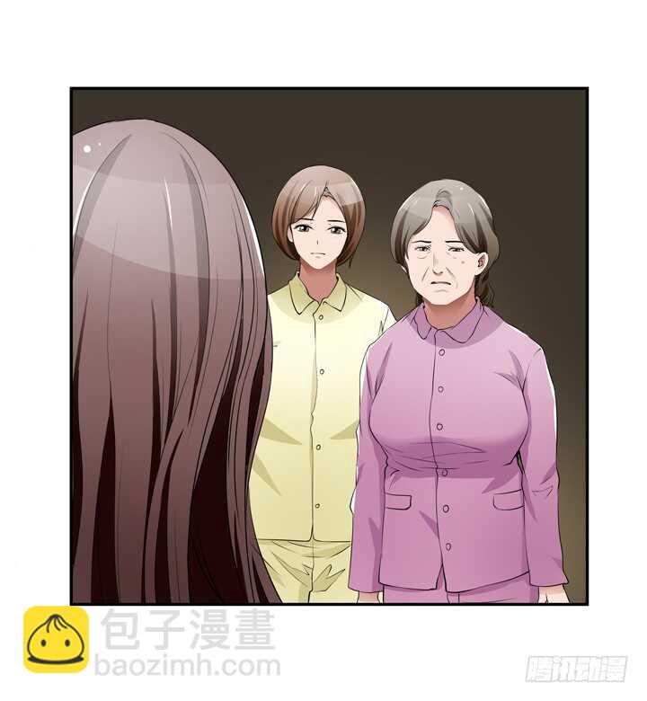 《枕边的骗局》106话 除了恋爱没什么好谈的 第49页