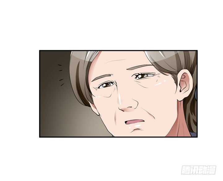 《枕边的骗局》106话 除了恋爱没什么好谈的 第50页