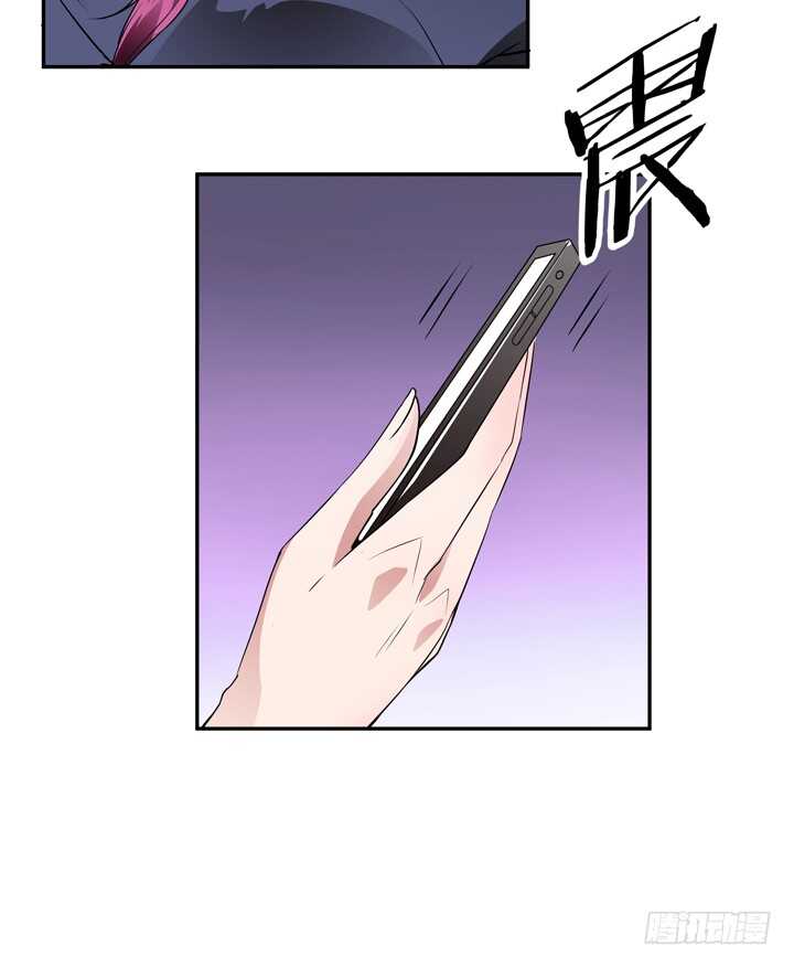 《枕边的骗局》105话 你准备好被我追求了吗 第19页