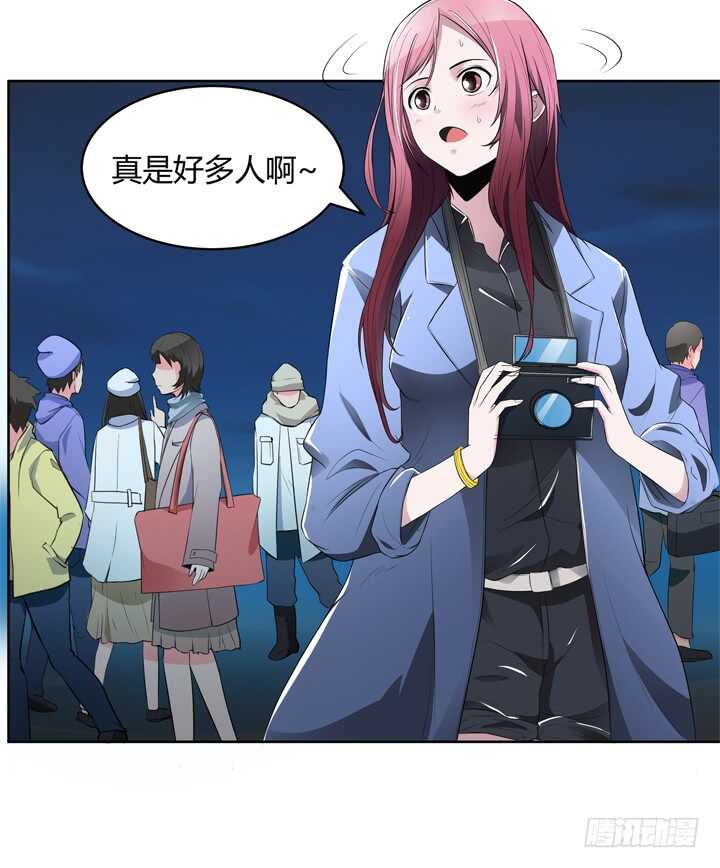 《枕边的骗局》105话 你准备好被我追求了吗 第27页