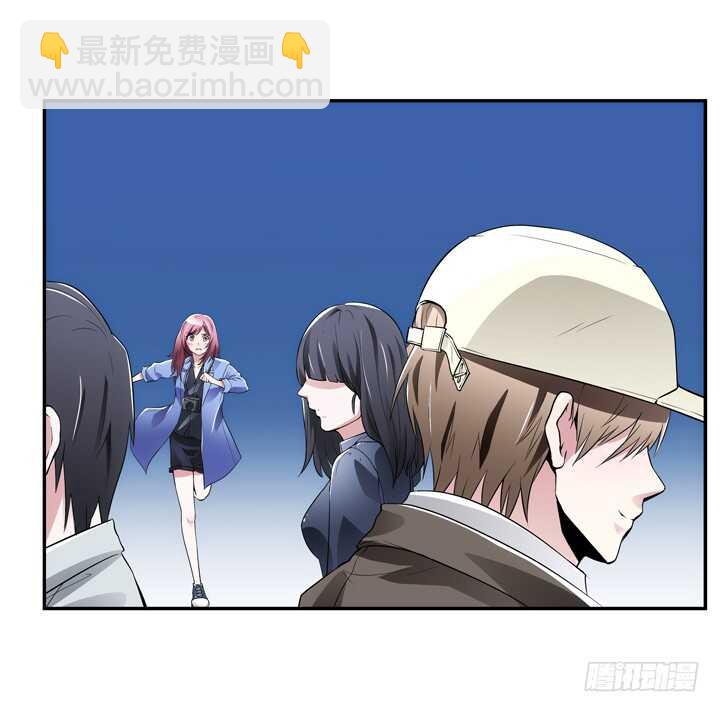 《枕边的骗局》105话 你准备好被我追求了吗 第33页