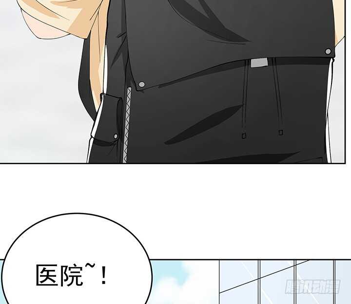 《枕边的骗局》107话 老板，你被遗忘了... 第12页
