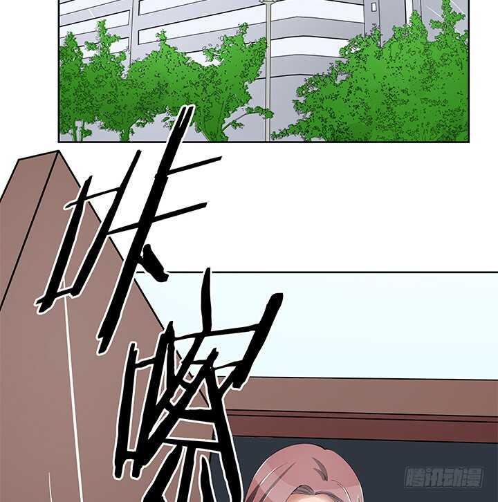 《枕边的骗局》107话 老板，你被遗忘了... 第15页