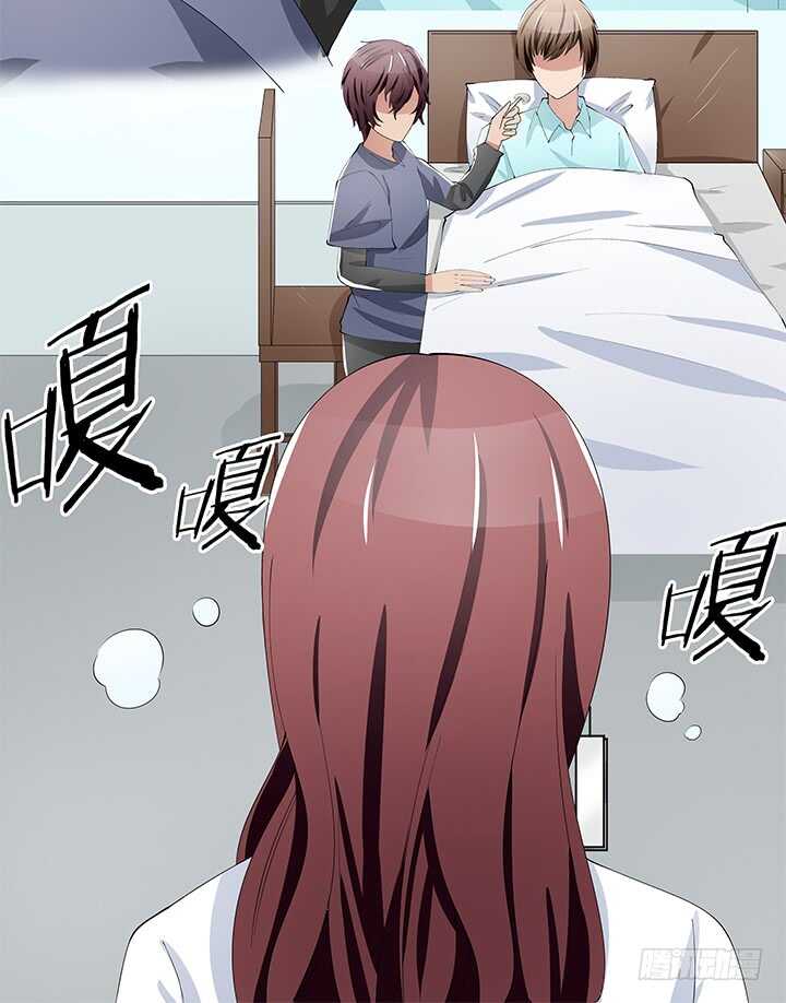 《枕边的骗局》107话 老板，你被遗忘了... 第19页