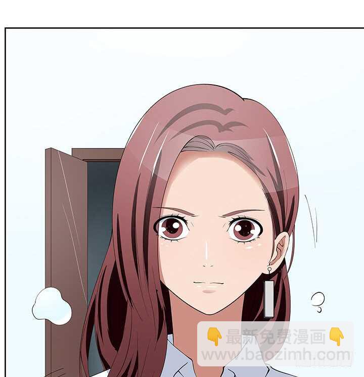 《枕边的骗局》107话 老板，你被遗忘了... 第20页