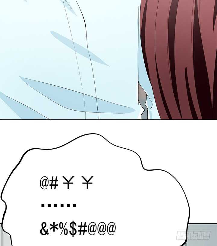 《枕边的骗局》107话 老板，你被遗忘了... 第28页