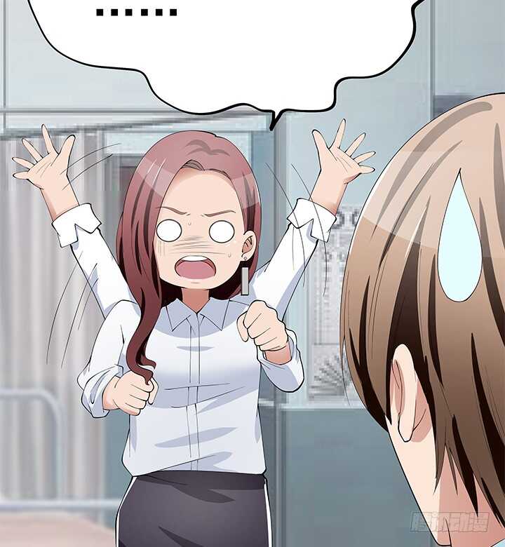 《枕边的骗局》107话 老板，你被遗忘了... 第29页