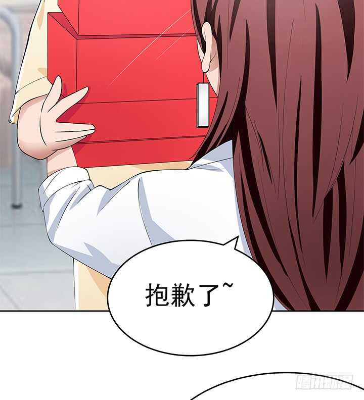 《枕边的骗局》107话 老板，你被遗忘了... 第37页