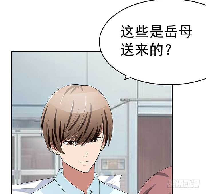 《枕边的骗局》107话 老板，你被遗忘了... 第46页