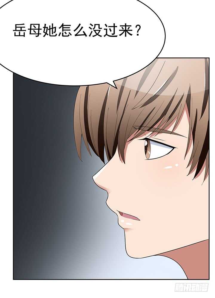 《枕边的骗局》107话 老板，你被遗忘了... 第50页