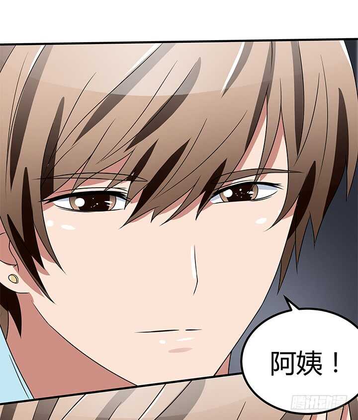 《枕边的骗局》108话 我也是有能力的人！ 第18页
