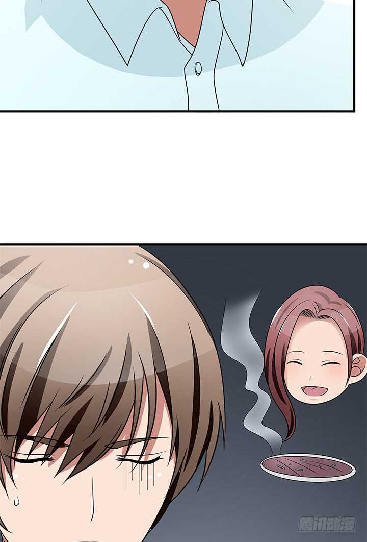 《枕边的骗局》108话 我也是有能力的人！ 第23页