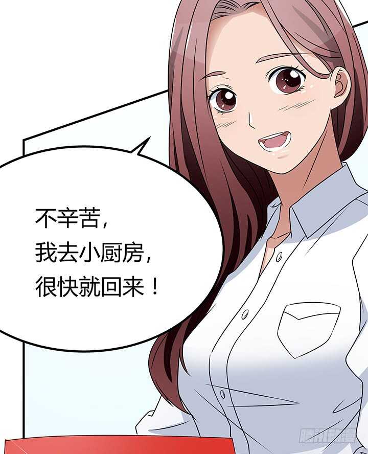 《枕边的骗局》108话 我也是有能力的人！ 第25页