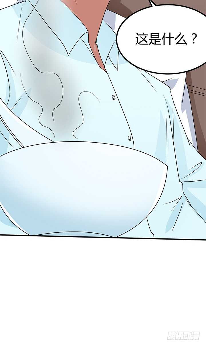 《枕边的骗局》108话 我也是有能力的人！ 第29页