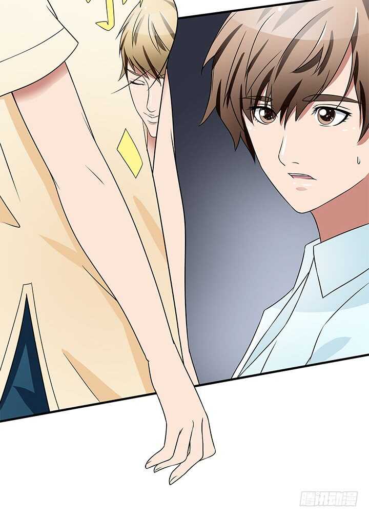 《枕边的骗局》108话 我也是有能力的人！ 第3页