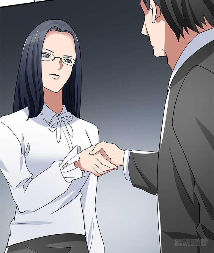 《枕边的骗局》111话 原来你这么好看 第10页