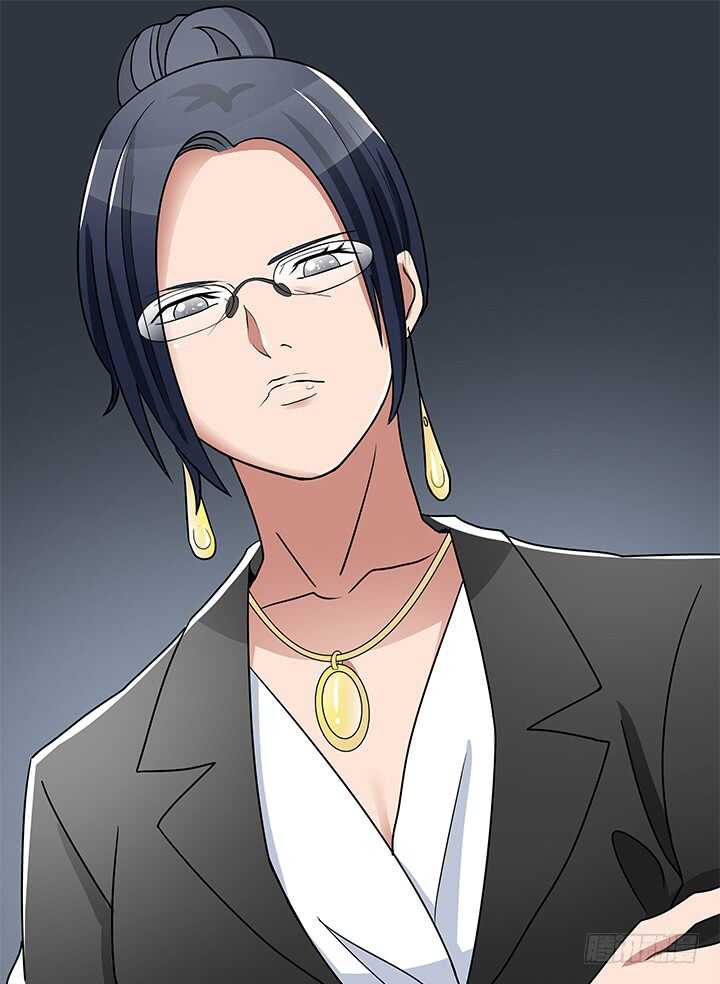 《枕边的骗局》111话 原来你这么好看 第12页