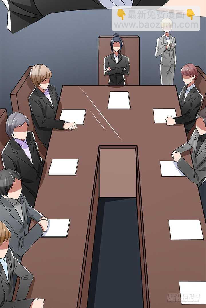 《枕边的骗局》111话 原来你这么好看 第13页