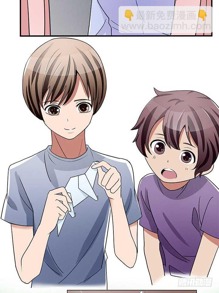 《枕边的骗局》111话 原来你这么好看 第19页