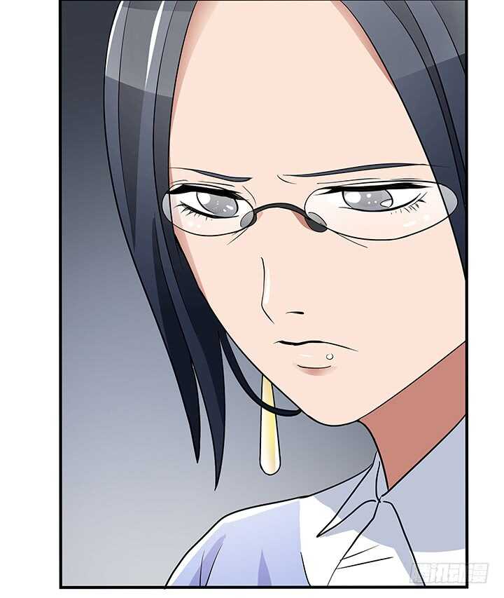 《枕边的骗局》111话 原来你这么好看 第21页