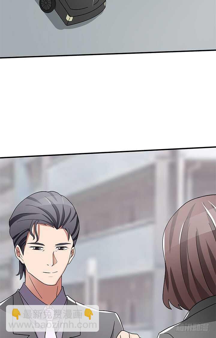 《枕边的骗局》111话 原来你这么好看 第23页