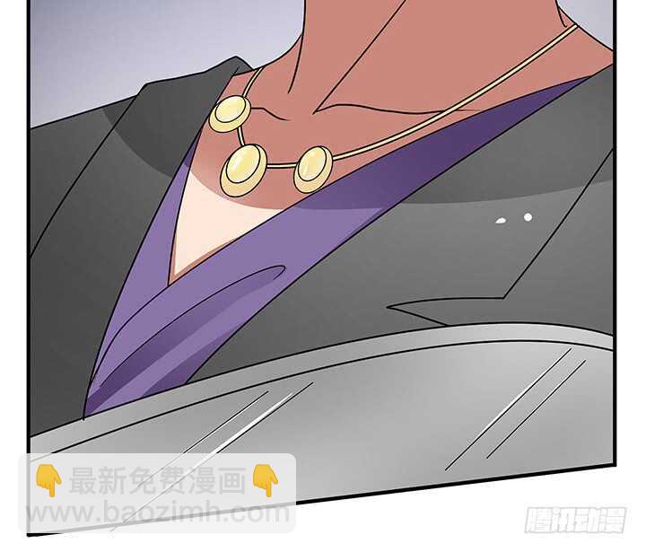 《枕边的骗局》111话 原来你这么好看 第26页
