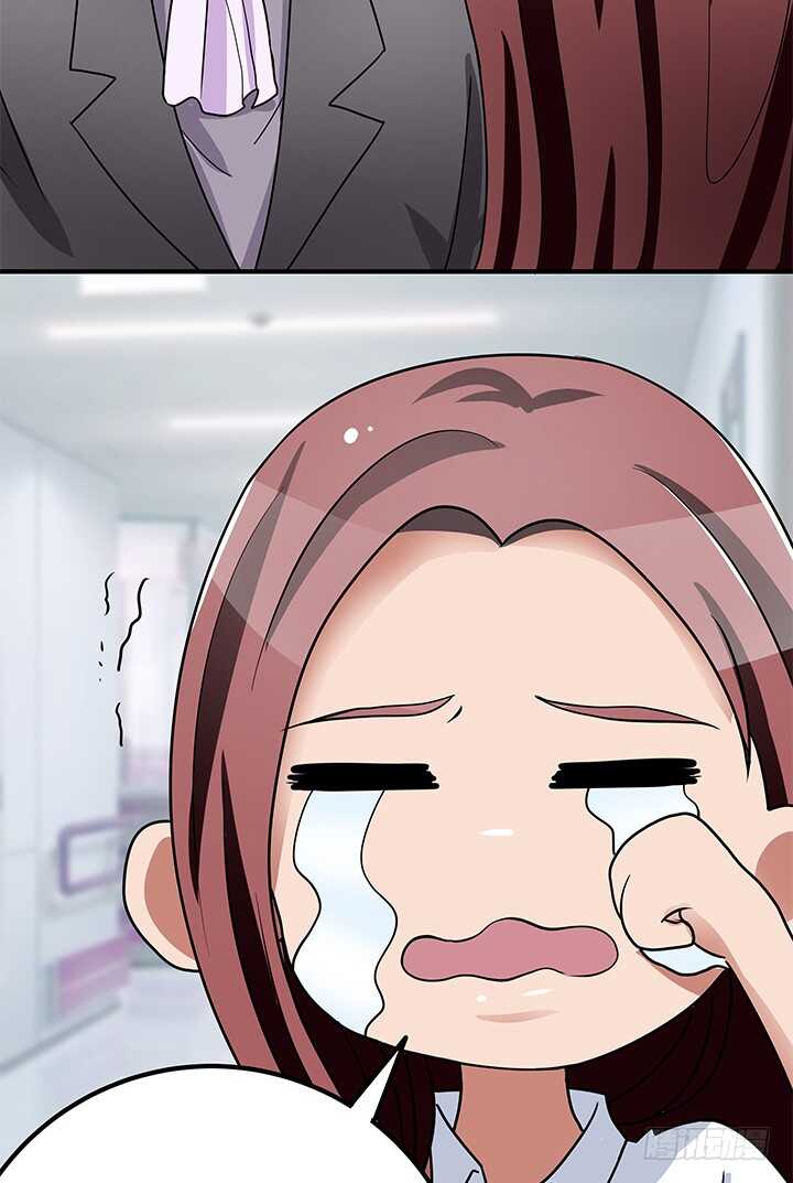 《枕边的骗局》111话 原来你这么好看 第44页